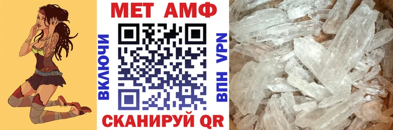 Амфетамин Premium Верхотурье