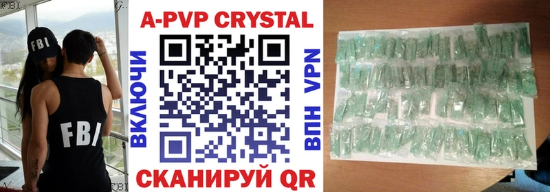 APVP мука  Верхотурье 