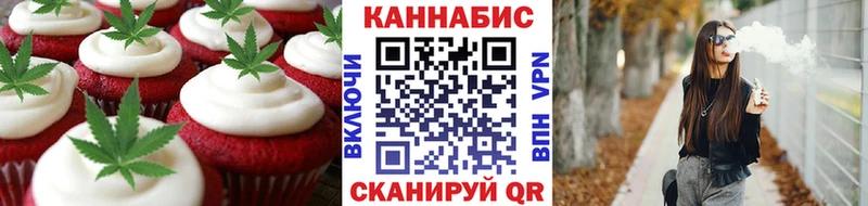 Cannafood марихуана  Верхотурье 