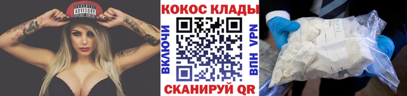 Кокаин FishScale  купить наркоту  Верхотурье 