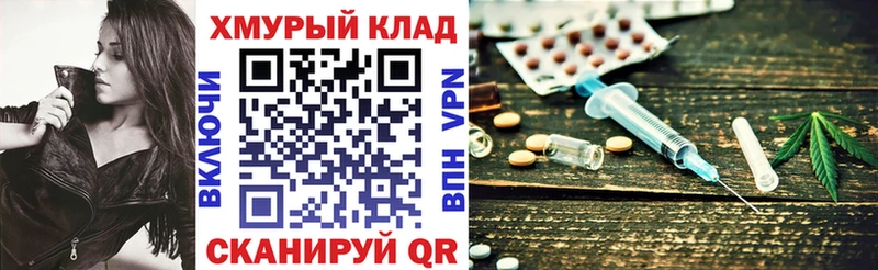 ГЕРОИН герыч Верхотурье