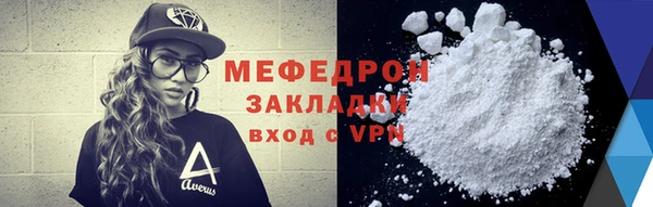 ALPHA-PVP Горняк