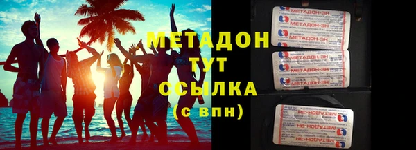 эйфоретик Елизово