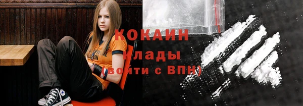 амф Володарск