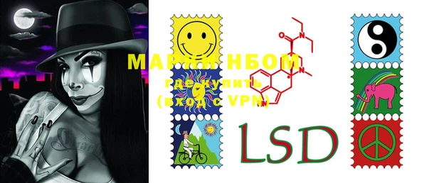 марки lsd Горно-Алтайск