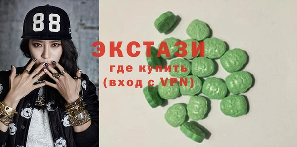 амф Володарск