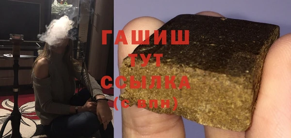 соль курить ск Волосово