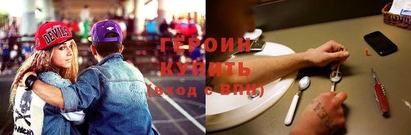 шишки Волоколамск