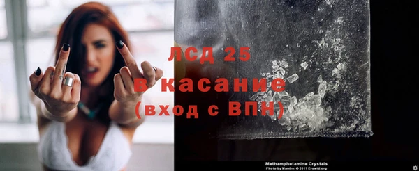 шишки Волоколамск