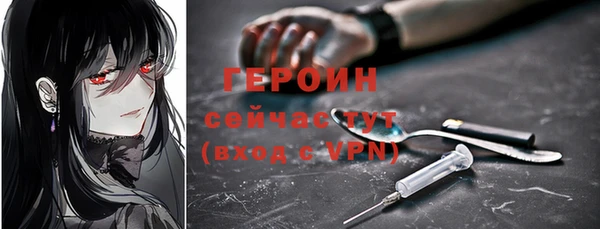 амф Володарск
