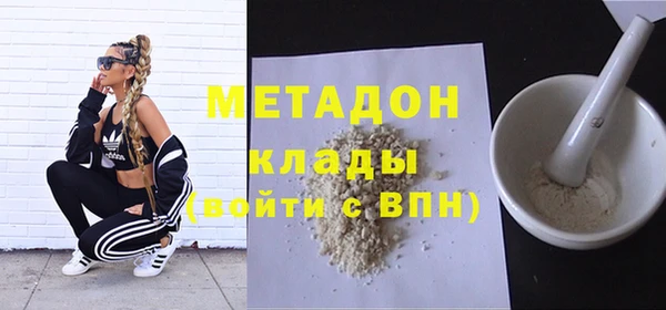 шишки Волоколамск