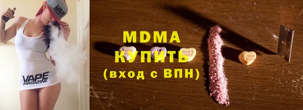 шишки Волоколамск