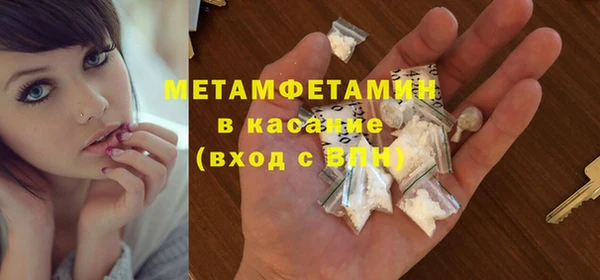 амф Володарск