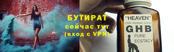 шишки Волоколамск