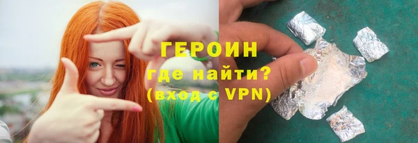 шишки Волоколамск