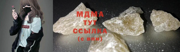 амф Володарск