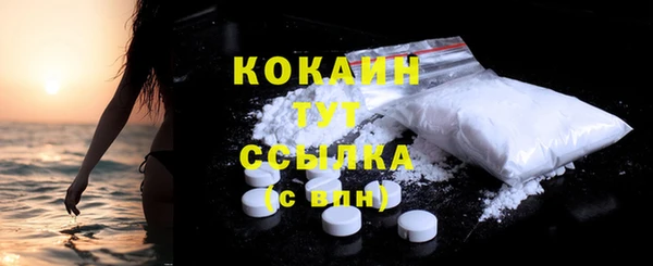 соль курить ск Волосово
