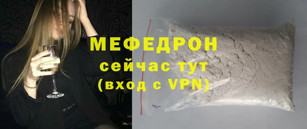 кокаин VHQ Вязники