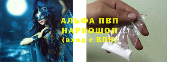 соль курить ск Волосово