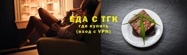 соль курить ск Волосово