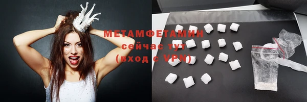 амф Володарск