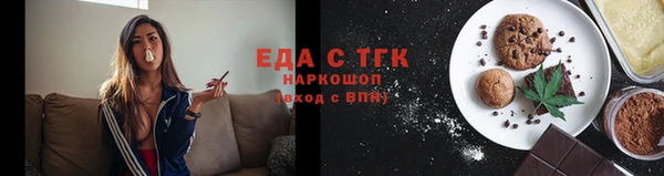 соль курить ск Волосово