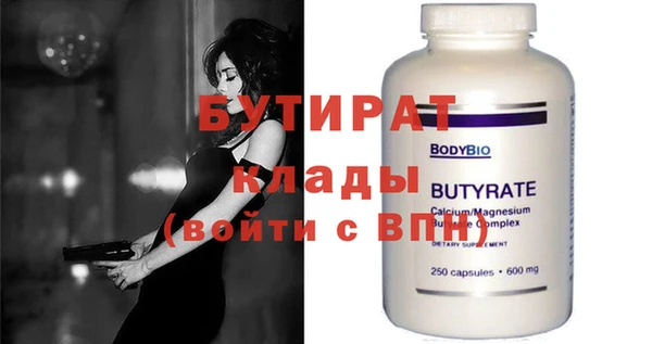 крисы Заволжск