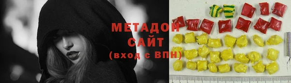 соль курить ск Волосово