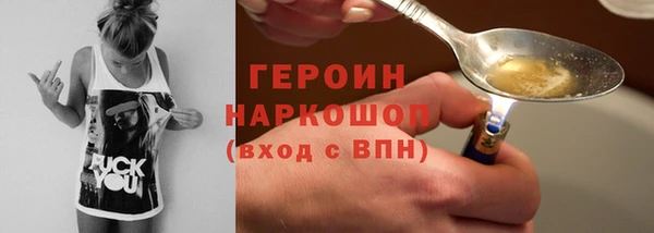 меф VHQ Горнозаводск