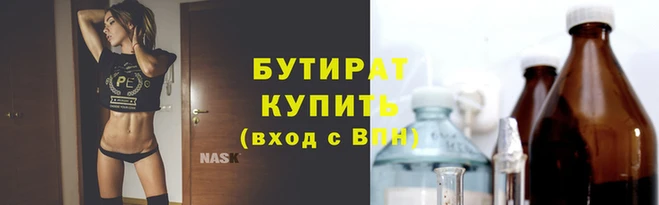 соль курить ск Волосово