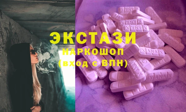 кокаин VHQ Вязники