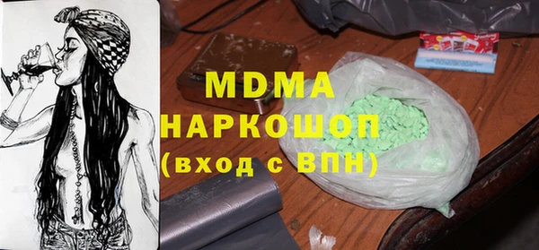 амф Володарск