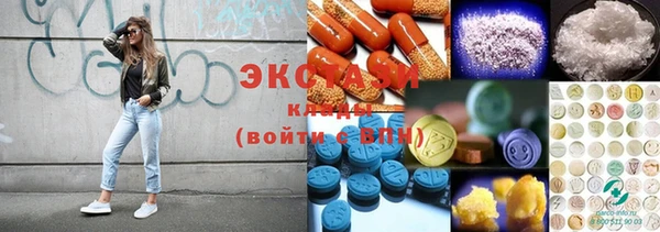 соль курить ск Волосово