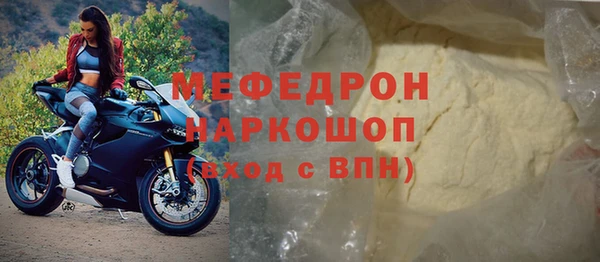 соль курить ск Волосово