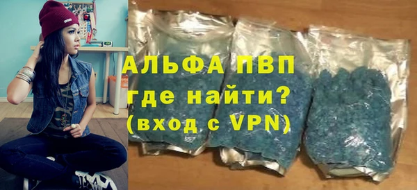 шишки Волоколамск