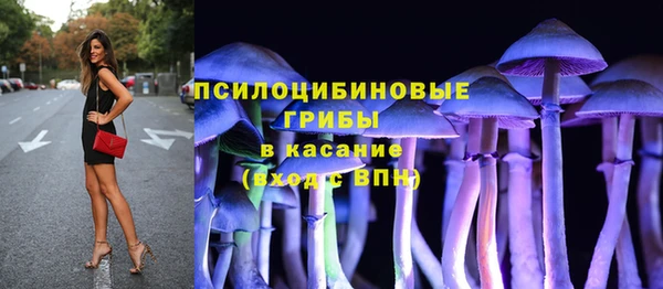 соль курить ск Волосово