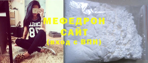 гашиш Елабуга