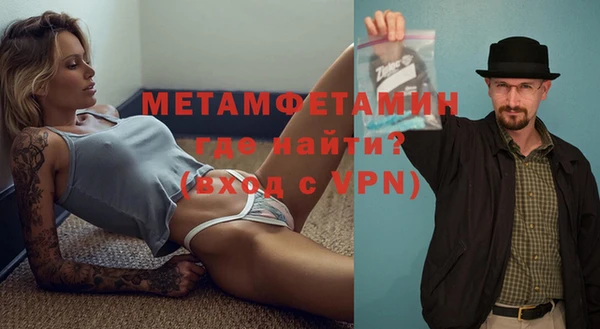 прущие грибы Остров
