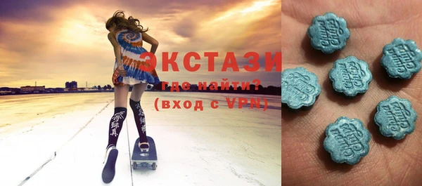 соль курить ск Волосово