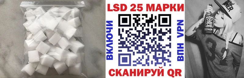 LSD-25 экстази кислота  купить   Верхотурье 