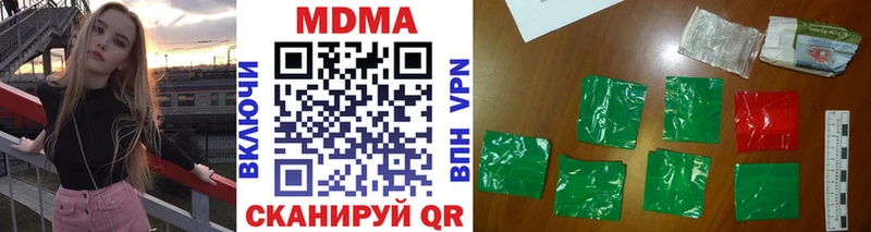 как найти наркотики  Верхотурье  МДМА VHQ 