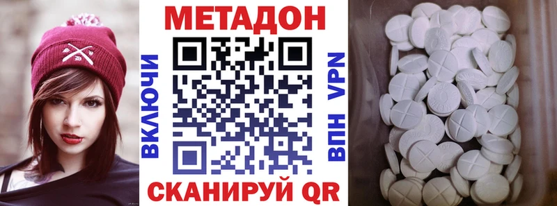 площадка формула  Верхотурье  Метадон мёд 