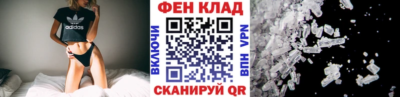 мега как войти  что такое   Верхотурье  Метамфетамин витя 