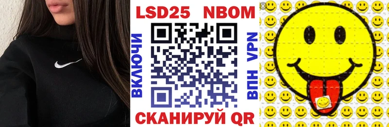 Марки N-bome 1,8мг  МЕГА зеркало  Верхотурье 