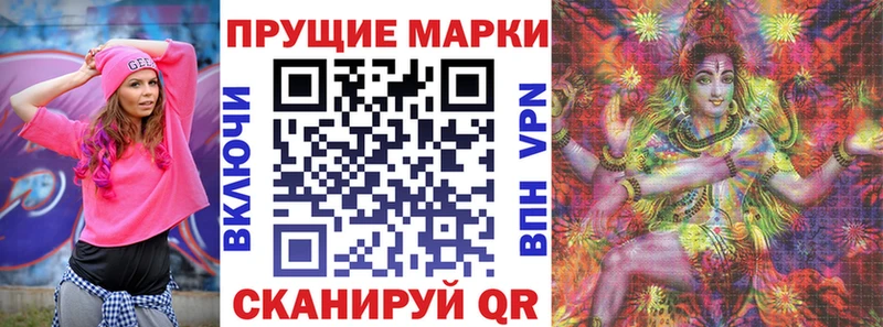 Марки NBOMe 1500мкг Верхотурье