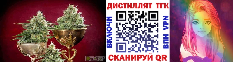 наркотики  Верхотурье  ТГК THC oil 